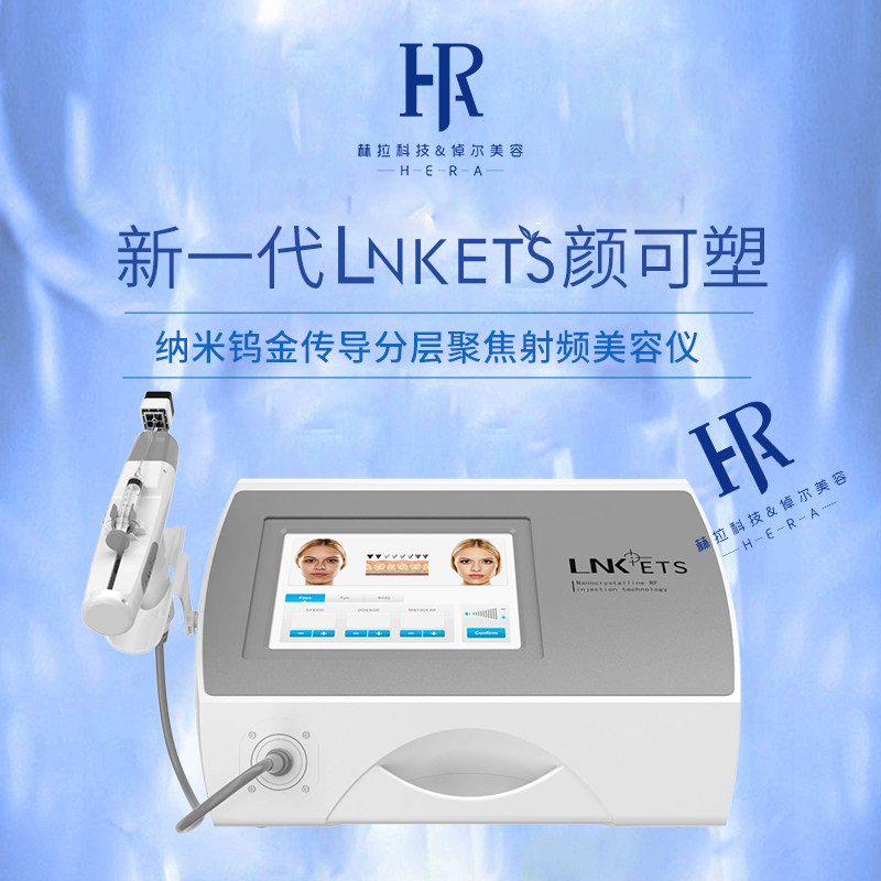 V-Ti-bearing Microcrystal radio frequency Needle-free Bubble Ion Into instrument skin Administration cosmetic instrumentin the Personal Care/Health/Massage equipment , Clean Beauty Tools , Electronic beauty instrument  category - from Buy2taobao.com to provide professional Taobao agent buy service