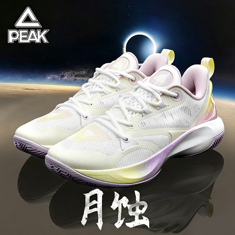 匹克男款篮球鞋实战耐磨回弹防滑图片