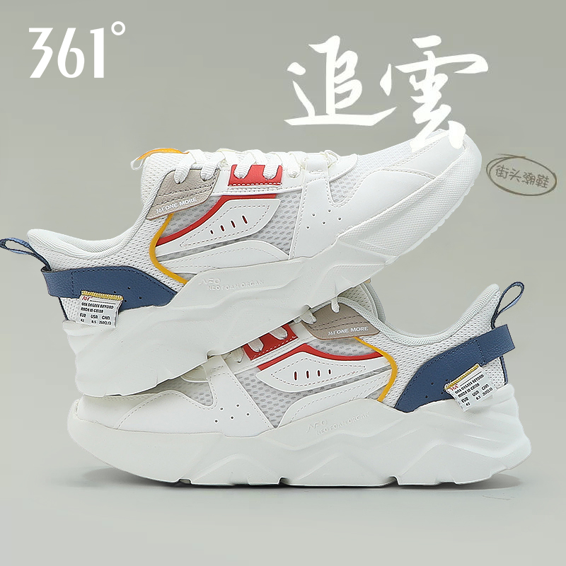 361男鞋2024新款透气运动鞋冬季网面减震跑步鞋休闲增高老爹鞋子