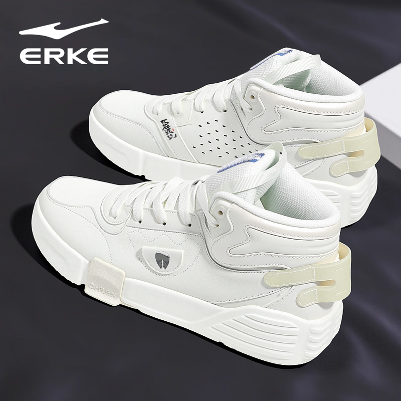 鸿星尔克板鞋男鞋2025春季新款