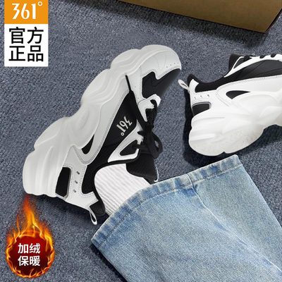 361黑白色软底运动鞋子