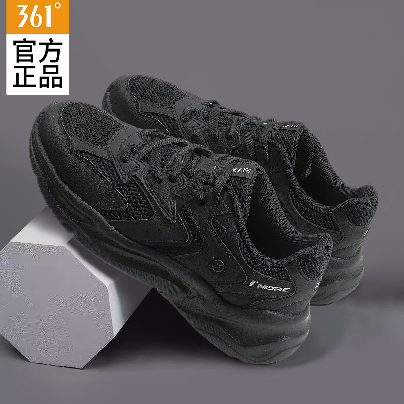 361休闲鞋男鞋2026春季新款户外百搭黑色防滑增高运动正品老爹鞋