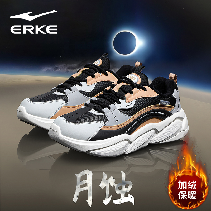 鸿星尔克2025冬季新款运动鞋