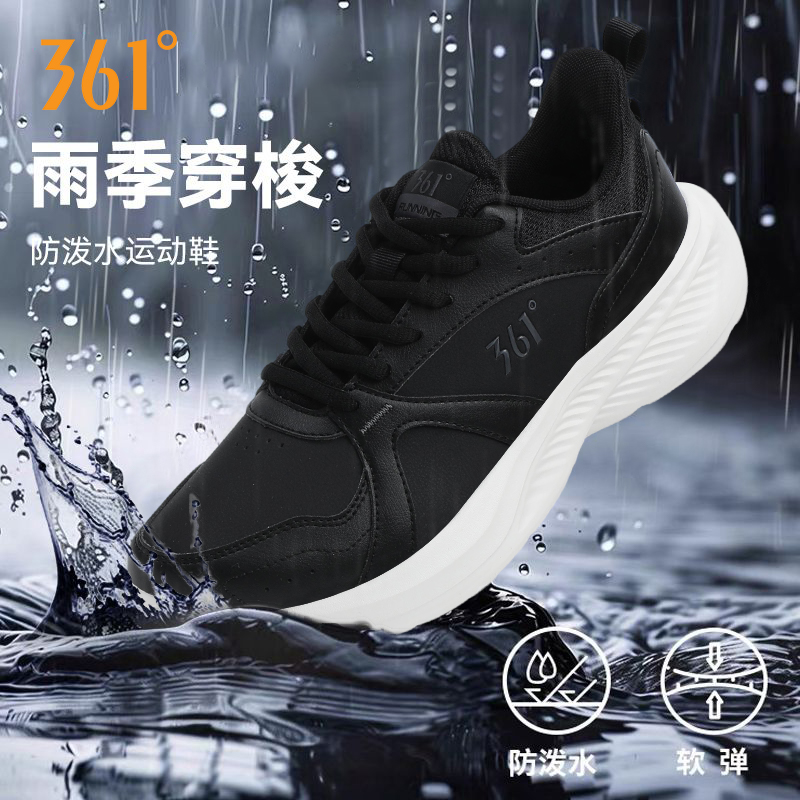 361软底休闲轻便跑步鞋