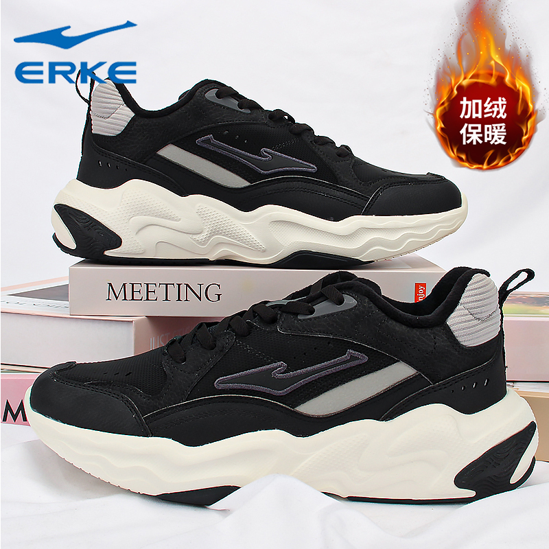 鸿星尔克加绒运动鞋男鞋2025冬季新款舒适软底黑色加棉户外跑步鞋