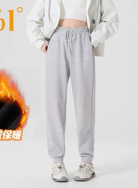 361女款运动裤2025冬季新款加绒加厚束脚中腰显瘦灰色厚款卫裤子