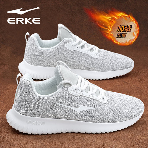 鸿星尔克新款男士加绒保暖鞋