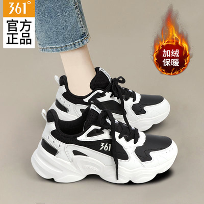 361轻便跑步休闲二棉鞋