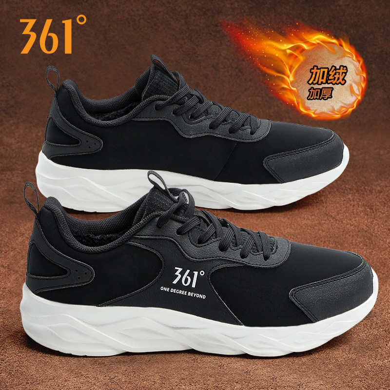 361轻便运动防水跑步鞋男
