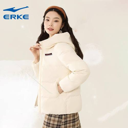 鸿星尔克羽绒服鸭绒连帽面包服