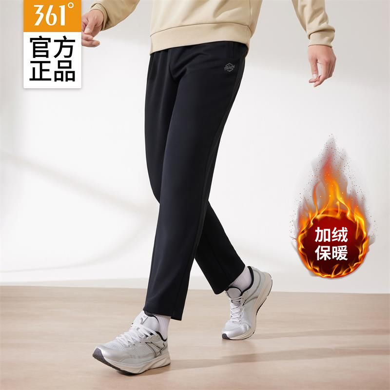 361青少年直筒针织垂感百搭卫裤