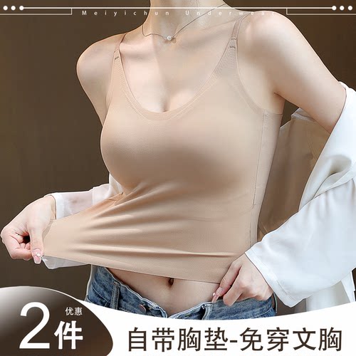 吊带背心女内搭可外穿细肩带胸垫