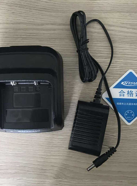 科立讯DP480对讲机充电器座充KBc-48充电器座充