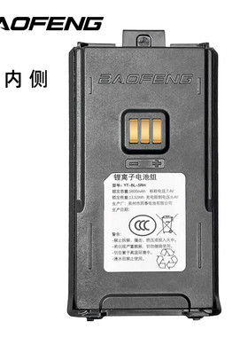 宝锋原装宝锋BF-UV5RH对讲机充电器宝峰UV5RM电池座充5RL