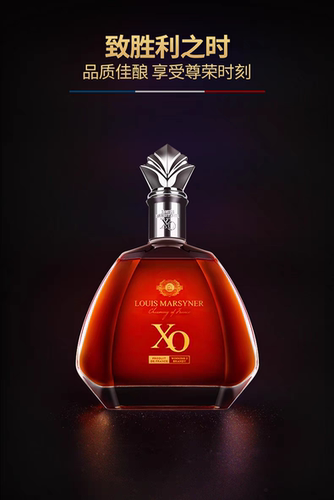 路易马西尼法国进口致胜XO白兰地40度洋酒700ml/瓶 正品特价