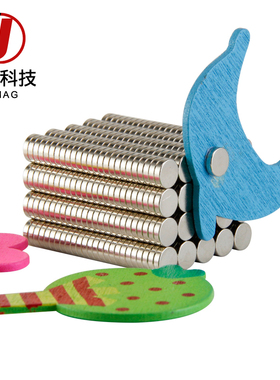 10个圆片磁钢直径6mm钕铁硼强力小磁铁 冰箱贴磁片磁石强磁片