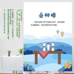 儿童游戏介绍套圈投壶丢沙包吹乒乓球各种海报展板广告画打印定制