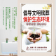 文明殡葬移风易俗环境保护宣传清明时节海报展板写真PP背胶KT板画