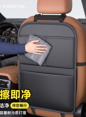 启辰D60 D50 M50V R30座椅收纳袋椅背后排座靠背防踢垫储物袋挂袋