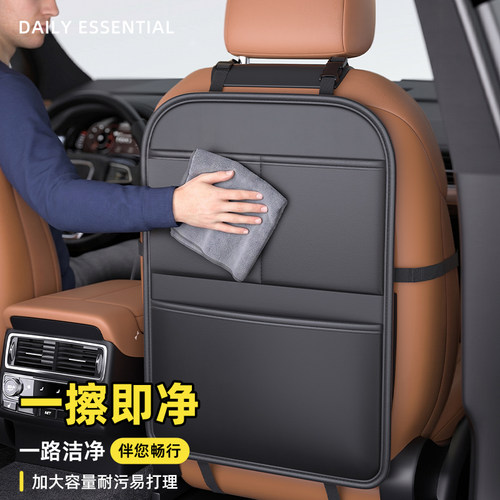 DS4S DS7 DS5 DS3 DS6座椅收纳袋椅背后排座靠背防踢垫储物袋挂袋