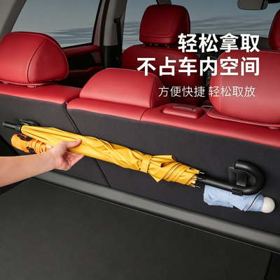 宝马3系330I 525LI X3汽车雨伞挂钩后备箱鱼竿固定架置物夹雨伞架