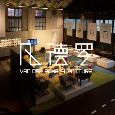 订制设计师专用正品全球