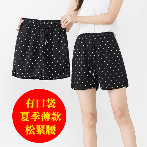 【有口袋松紧腰】春夏季新款高腰阔腿波点短裤宽松休闲五分裤百搭