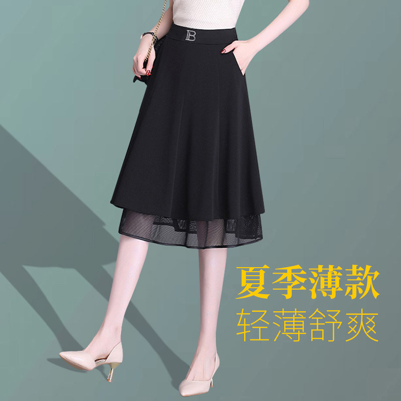 2025年新款半身裙春夏季洋气气质伞裙纯色带口袋A字裙简约通勤,女装/女士精品,半身裙,淘宝优惠券,粉丝福利购,淘宝优惠卷