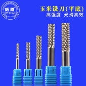 进口钨钢平底玉米铣刀多棱齿刀硬木电路板碳纤维切割数控雕刻刀具