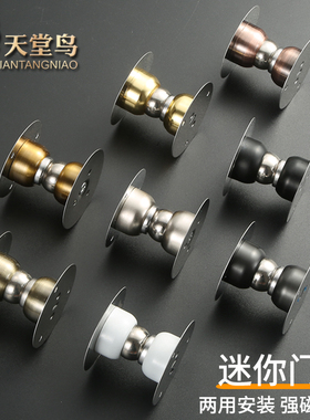 超短门吸 免打孔强磁防撞迷你磁碰卧室木门矮门吸5厘米防风小门碰