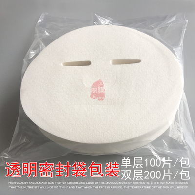 美容院100片装日本384蚕丝面膜纸非压缩一次性超薄湿敷水疗干纸膜