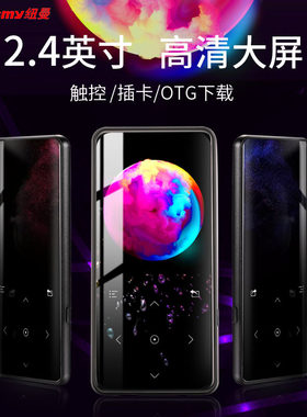 纽曼a27触摸屏mp4插卡音乐播放器
