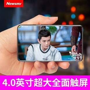 纽曼A6词典版 IPS全面屏电容触摸MP4播放器MP3外放金属智能无损MP5