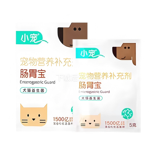 小宠肠胃宝六代七代宠物用益生菌
