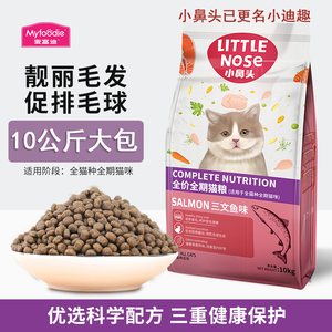 麦富迪全阶段山东增肥主粮优惠