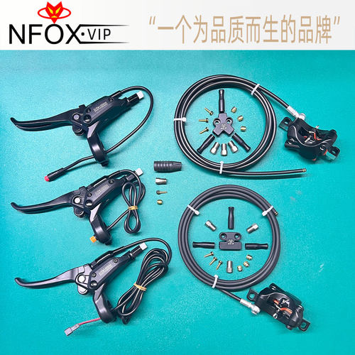 1个刹把控制2个卡钳夹器套装GT03一拖二GT07三轮车双液压刹车