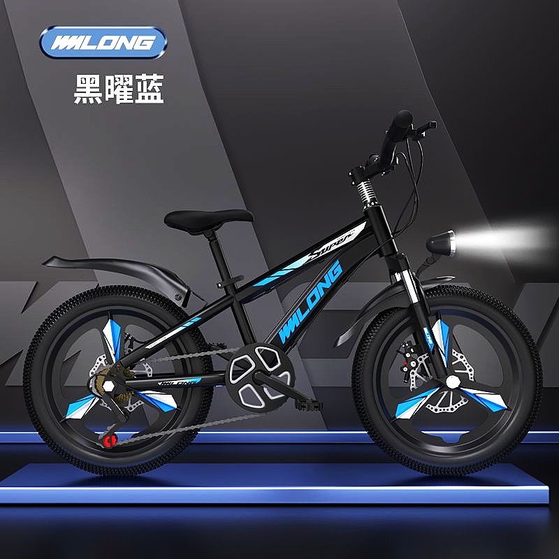 儿童自行车男孩6—12岁学生单车18-20-22-24寸男女小孩变速山地车