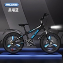 24寸男女小孩变速山地车 儿童自行车男孩6—12岁学生单车18