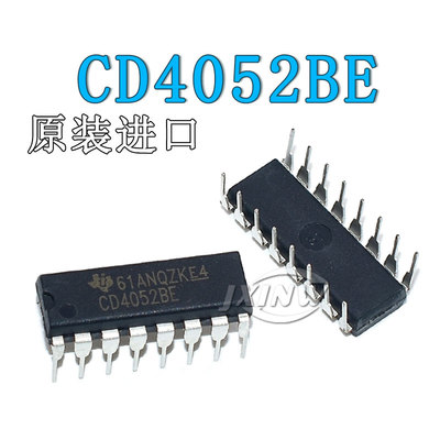 直插 CD4052BE DIP-16 多路复用器/信号分离器 HCF4052