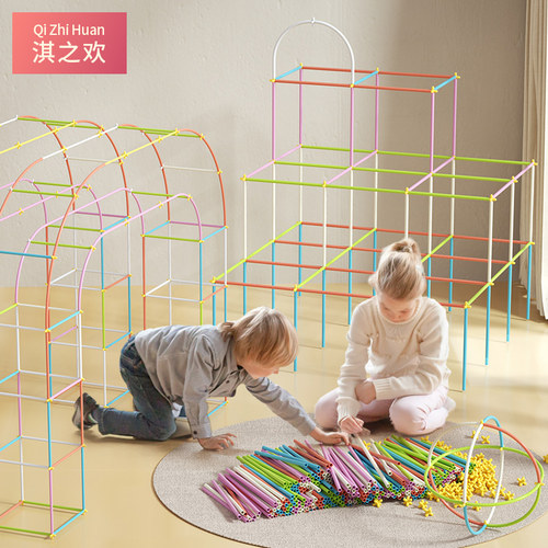 淇之欢吸管拼插积木3-6岁益智