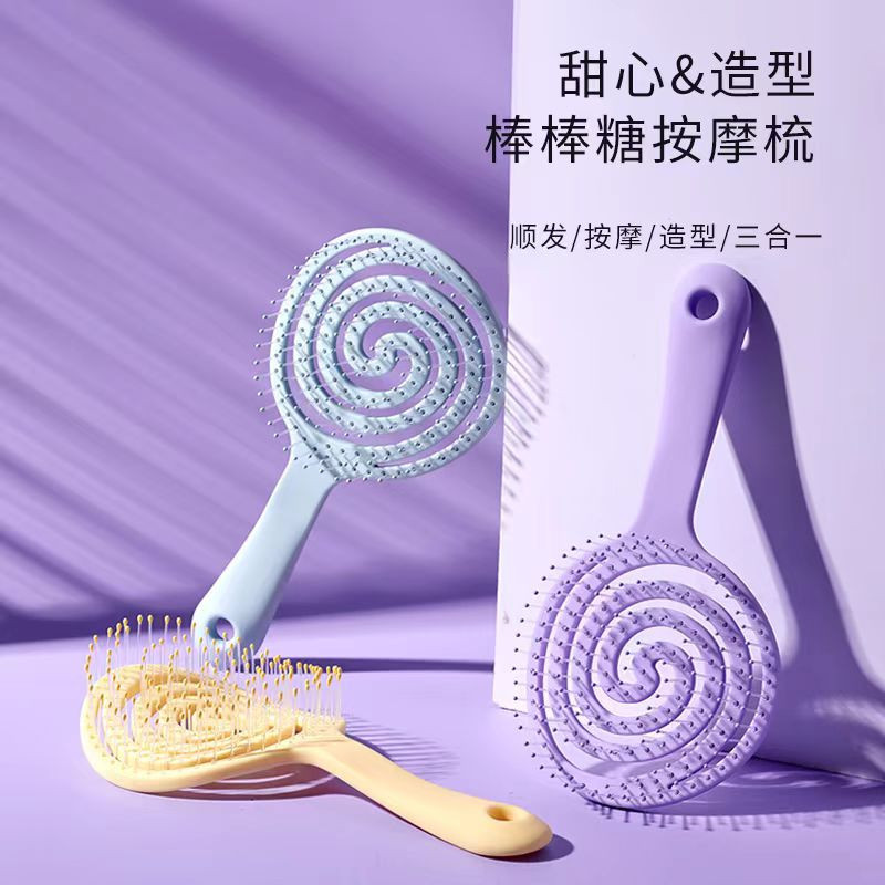 棒棒糖镂空按摩排骨梳子长发头部弧形蚊香蓬松高颅顶顺发造型神器