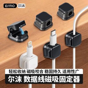 磁吸线夹理线器桌面壁挂手机数据线粘贴收纳固定器管道清洁棒