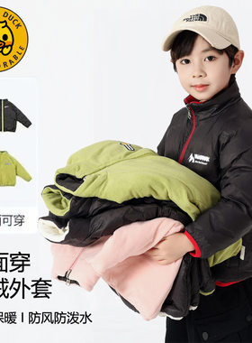 小鸭黄儿童装轻薄羽绒服内胆男童女童新款秋冬摇粒绒校服外套