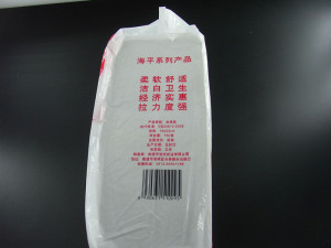 正品海平高级卫生纸750克柔韧舒适老式厕纸皱纹草纸 江浙沪皖包邮