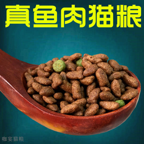 咖宴全年龄段主食猫粮