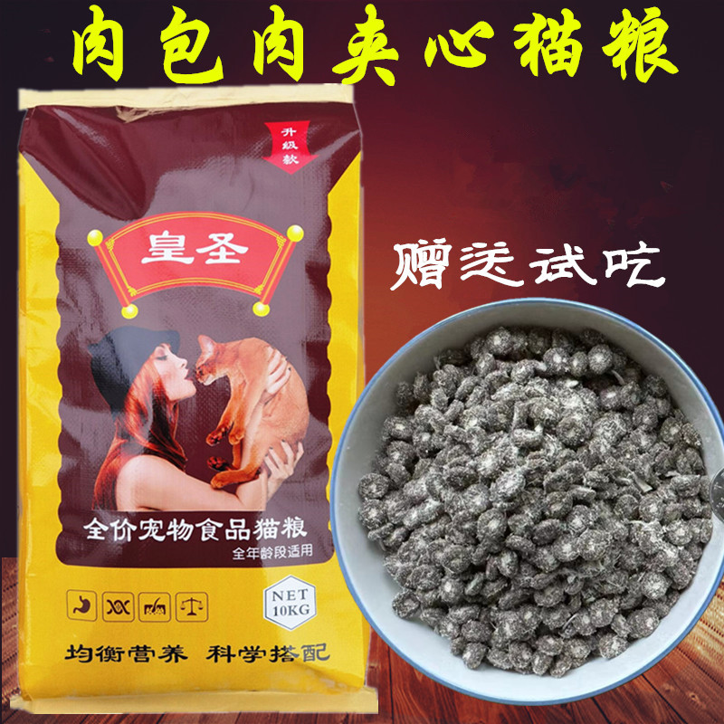 皇圣高品质全年龄段营养滋补