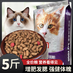 宠益丹猫粮20斤10斤5斤全期蓝猫英美短毛折耳无毛猫宠物暹罗家猫