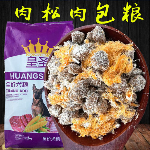 皇圣美毛补钙不上火高钙鸡肉味