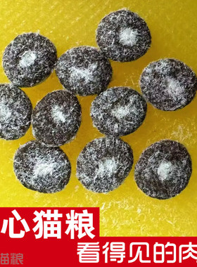 皇圣猫粮2斤5斤10斤20斤蓝猫布偶英短毛狸花虎斑波斯冻干夹心猫粮