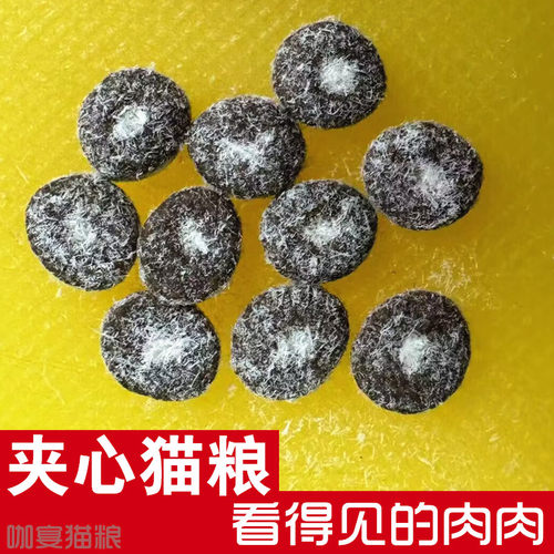 皇圣猫粮好吃不贵美毛补钙不上火